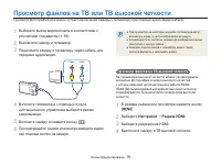 Страница 77