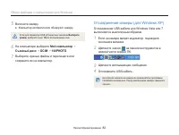 Страница 83