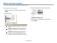 Страница 87