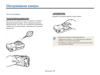 Страница 93