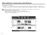 Страница 103