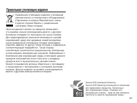 Страница 108