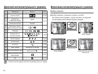 Страница 57