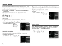 Страница 59