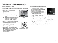 Страница 68