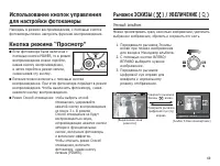 Страница 70