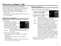 Страница 82