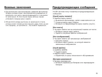 Страница 94