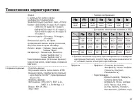 Страница 98