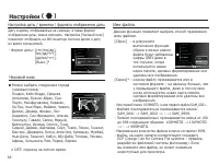 Страница 61