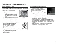 Страница 66