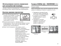 Страница 68