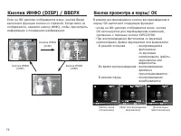 Страница 71
