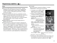 Страница 84