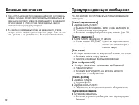 Страница 91