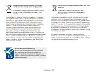 Страница 104