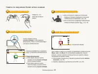 Страница 27