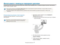 Страница 38