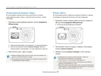 Страница 39