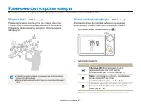 Страница 48