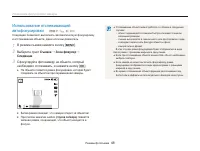 Страница 49