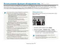 Страница 51