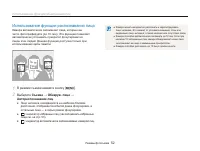 Страница 53