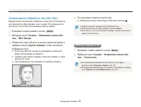 Страница 54
