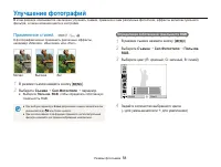Страница 59