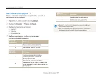 Страница 61