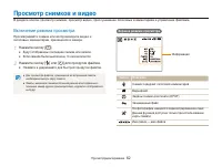 Страница 63