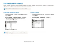 Страница 71