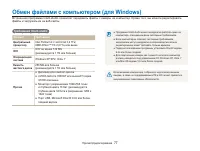 Страница 78