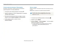 Страница 34