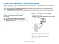 Страница 36