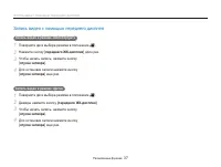Страница 38