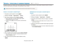 Страница 39