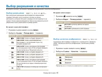 Страница 41