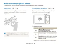 Страница 45