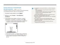 Страница 46