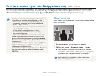Страница 48