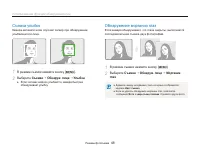 Страница 49