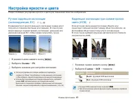 Страница 50
