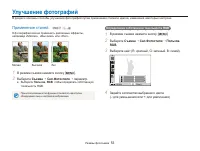Страница 54
