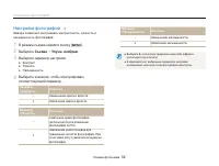 Страница 55