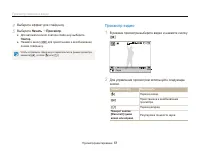 Страница 62