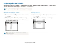 Страница 64