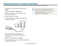 Страница 68
