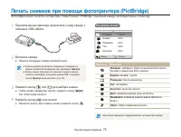 Страница 76