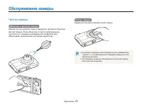 Страница 84